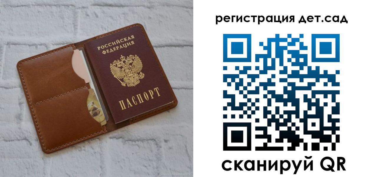 временная регистрация 2025 в Оренбургской области