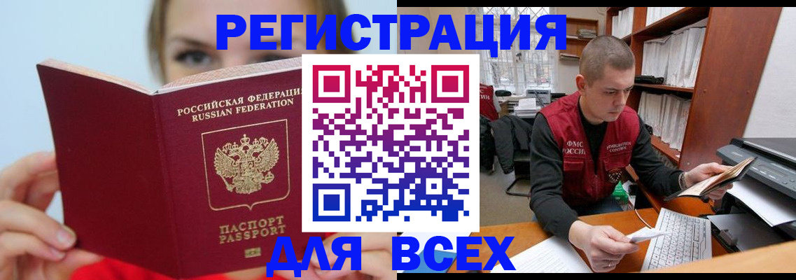 регистрация для дет. сада в Оренбургской области