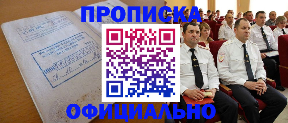 регистрация для дет. сада в Оренбургской области