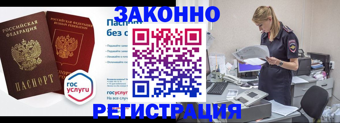 регистрация для дет. сада в Оренбургской области